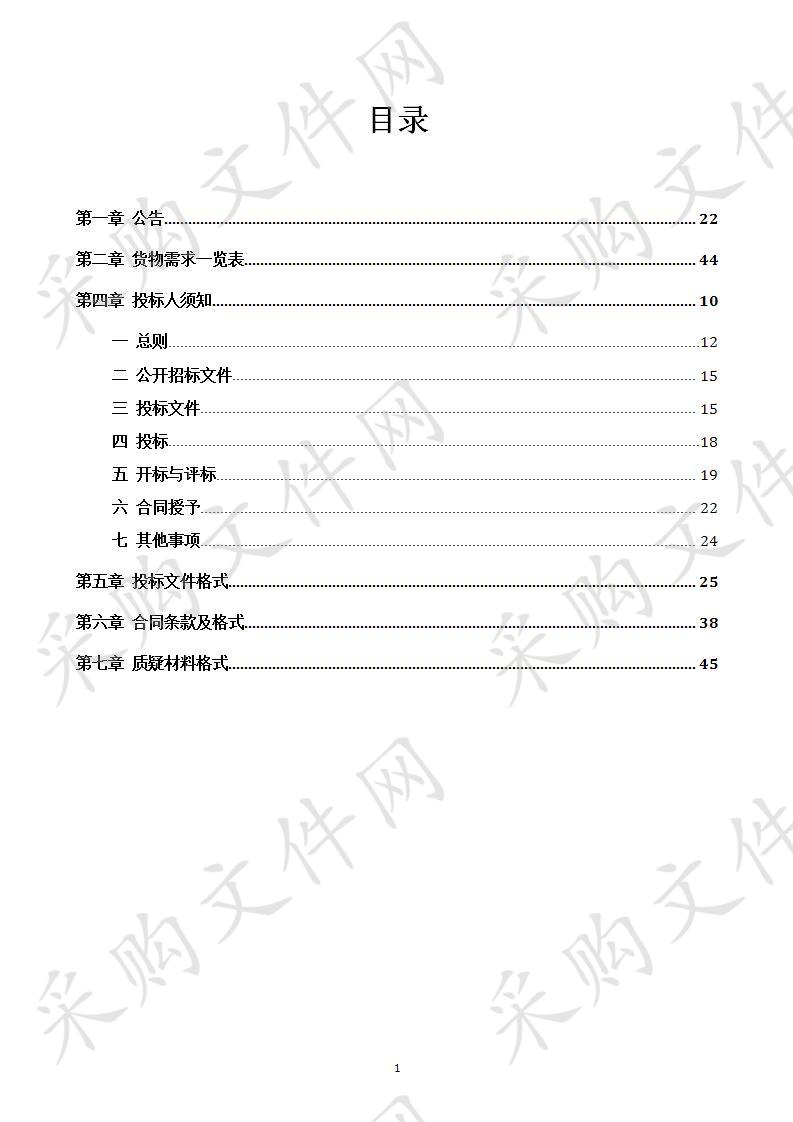 南宁电视台制作网及播出安全设备加固