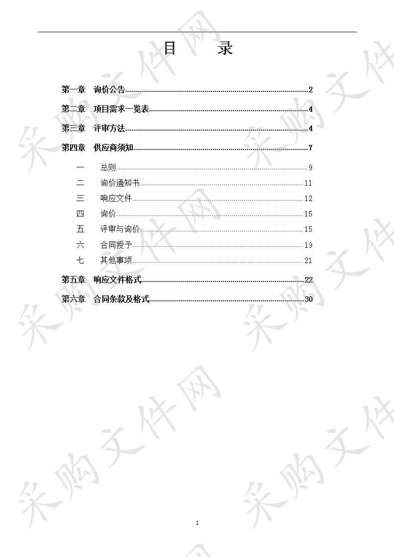 南宁地铁1号线广告媒体宣传