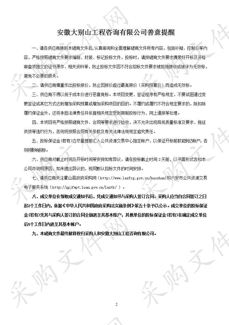 垃圾场粒子网净化除臭幕墙安装及除臭运维项目