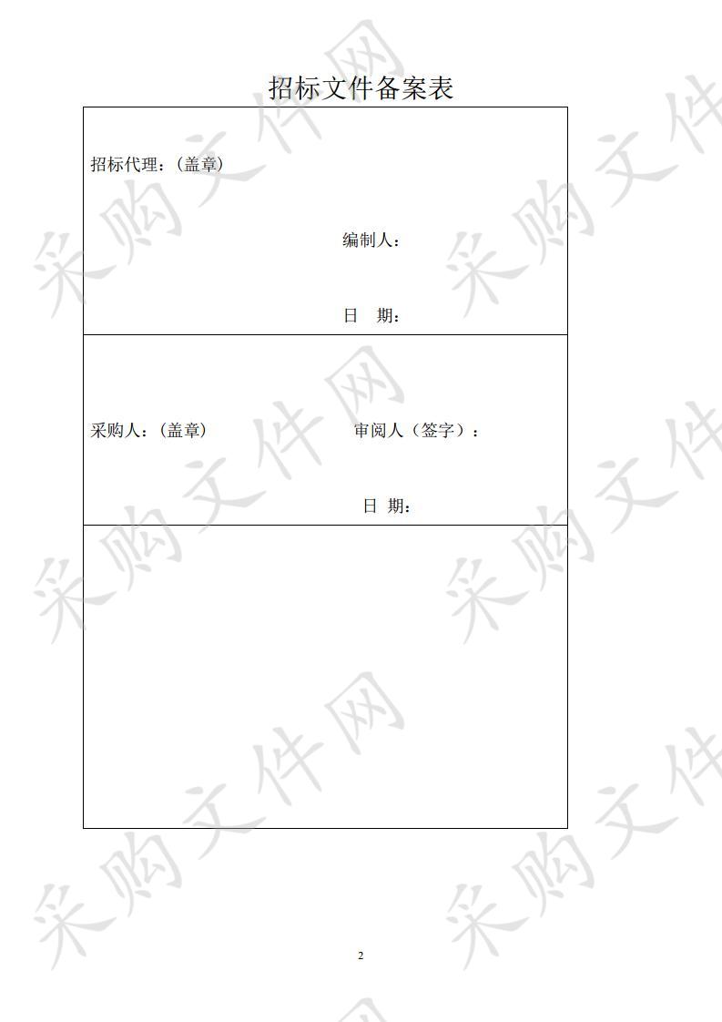 南通市通州区综合检验检测中心2020年法检试剂耗材采购项目