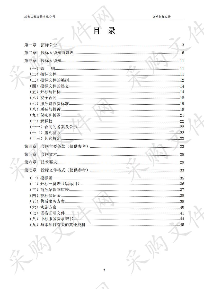 宁夏回族自治区人民医院DRGs管理软件采购项目