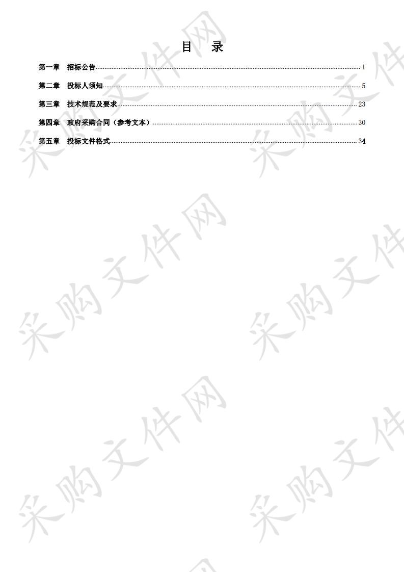 平罗县中医医院医疗设备采购项目