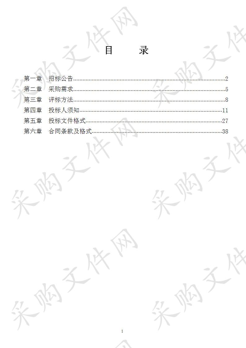 白蚁防治环保智能监控装置