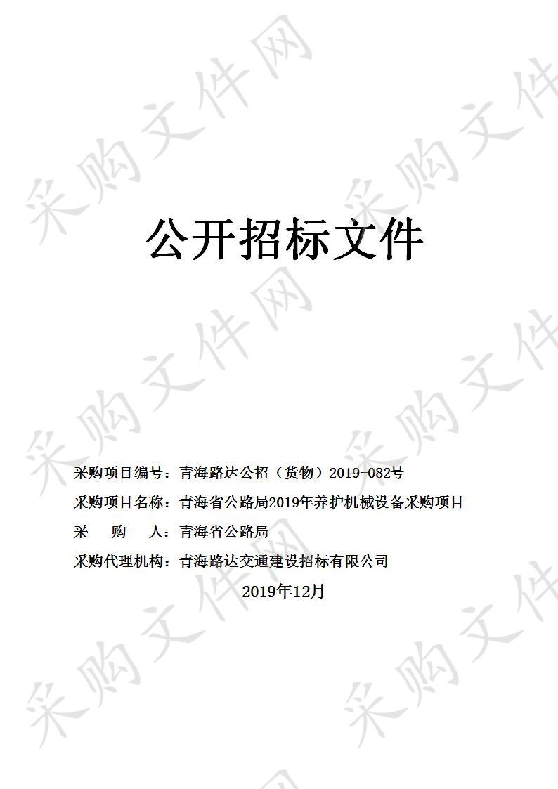 2019年政府购买服务加强基层社会救助经办服务项目