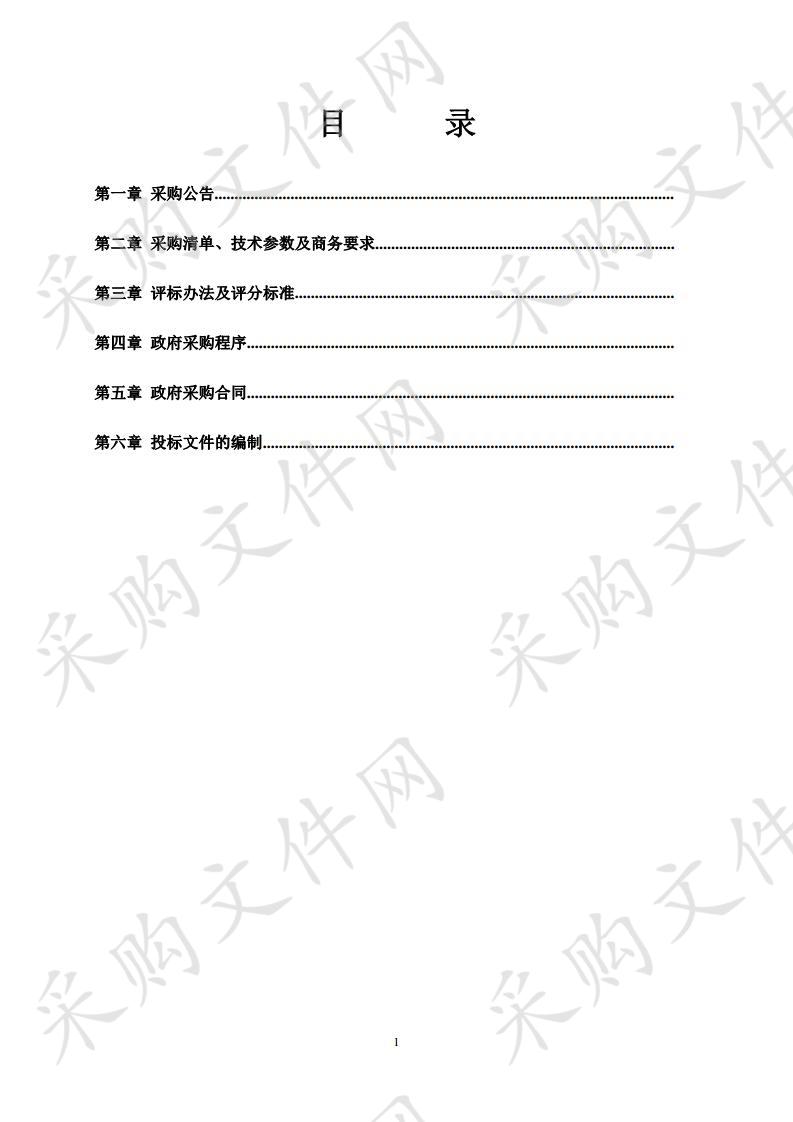 余庆县中等职业学校强基工程绿陶产教融合基地新媒体视觉包装制作专业内涵建设项目