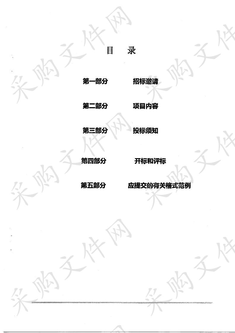 桐梓职校电脑及电脑桌椅二次采购