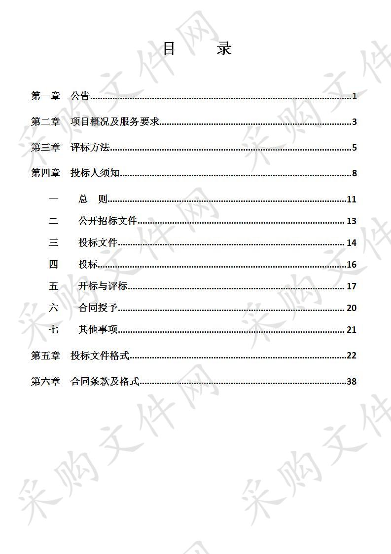 隆安县火龙果绿色食品认证申报项目