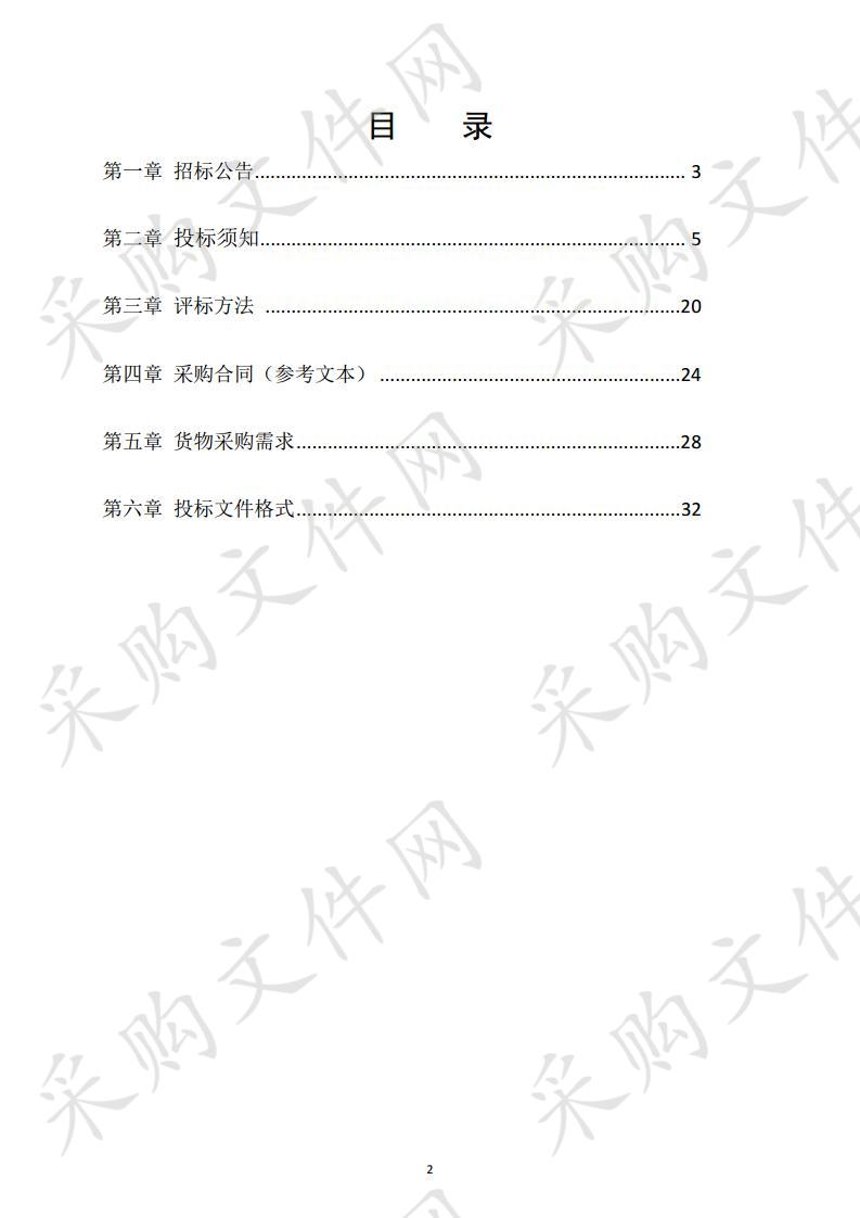 宁夏财经职业技术学院数据中心及关键应用系统(一期)项目