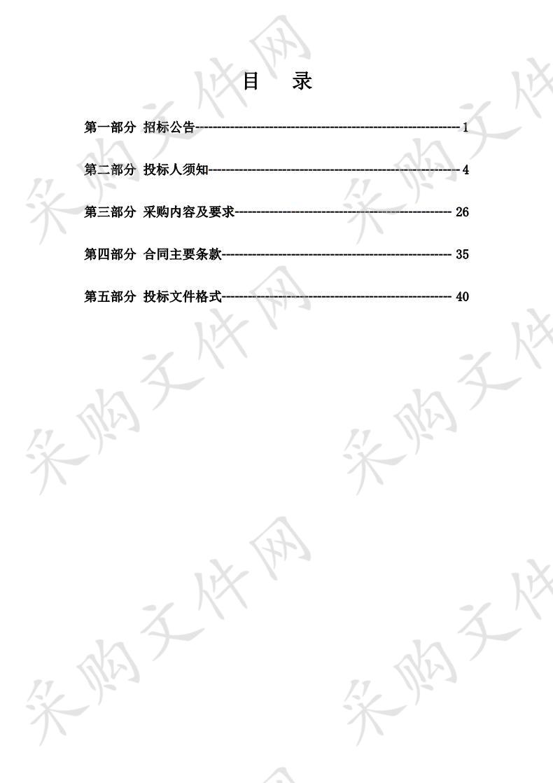 安康市生态环境局便携式汽车尾气检测分析仪采购项目