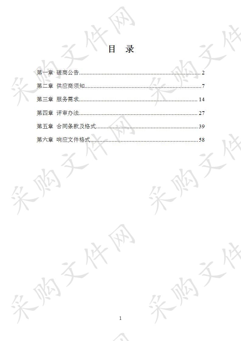 定远县总医院分院建设项目设计