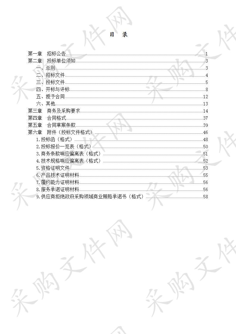 安康中学高新分校部室设备购置项目