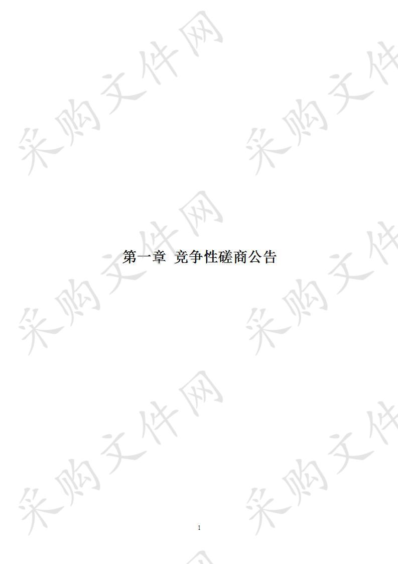 南宁市本级社会组织法定代表人离任审计、注销清算审计采购项目