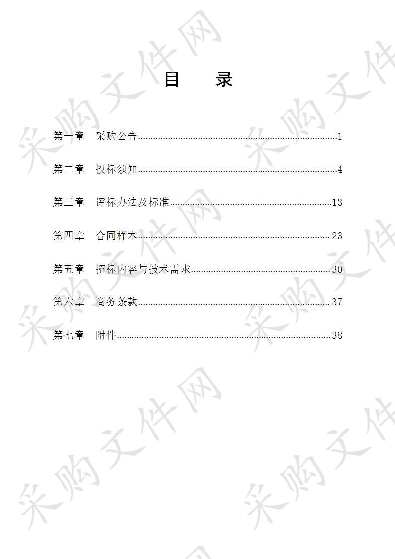 宁波杭州湾新区前湾社区工作委员会、四灶浦社区工作委员会物业服务招标项目（包1）