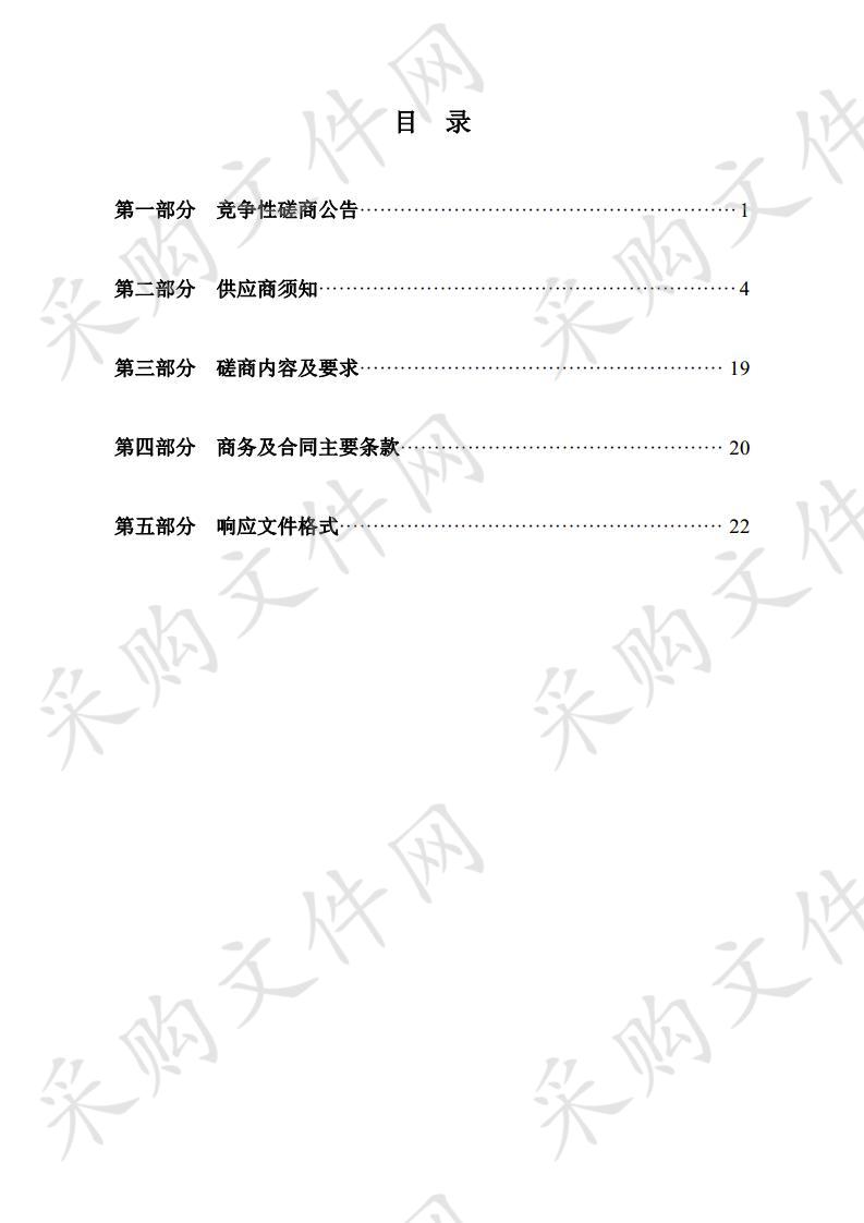 岚皋县农村饮水安全工程环境影响评价