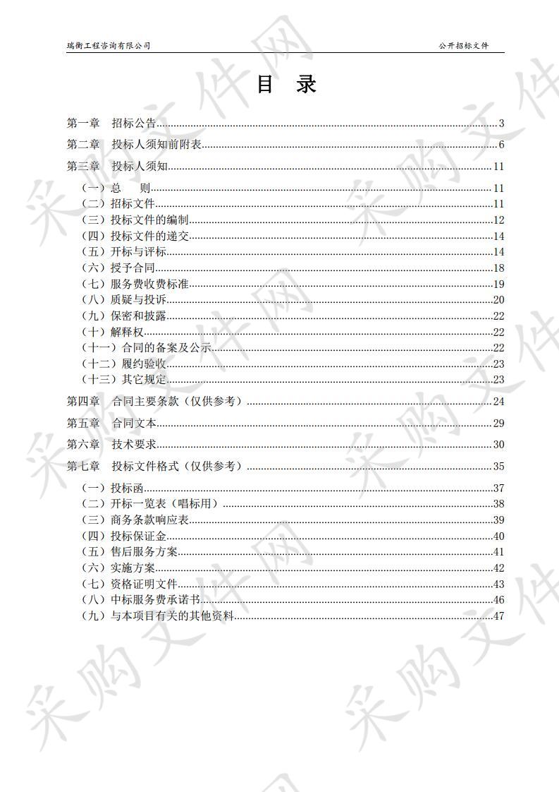 宁夏回族自治区人民医院重症管理系统、科研管理系统采购项目