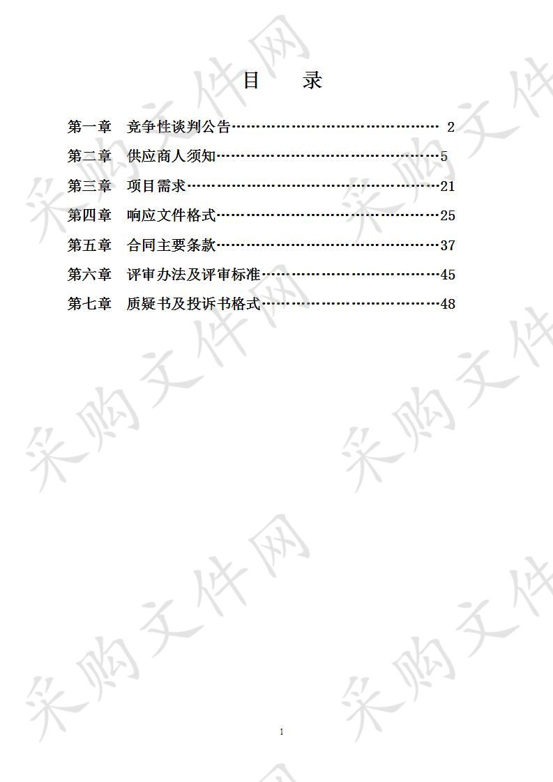 南宁市良庆区储备粮中心库项目工程检测