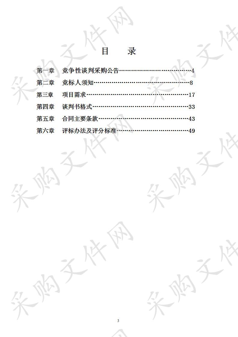 南宁市公安局邕宁分局纸质档案数字化服务