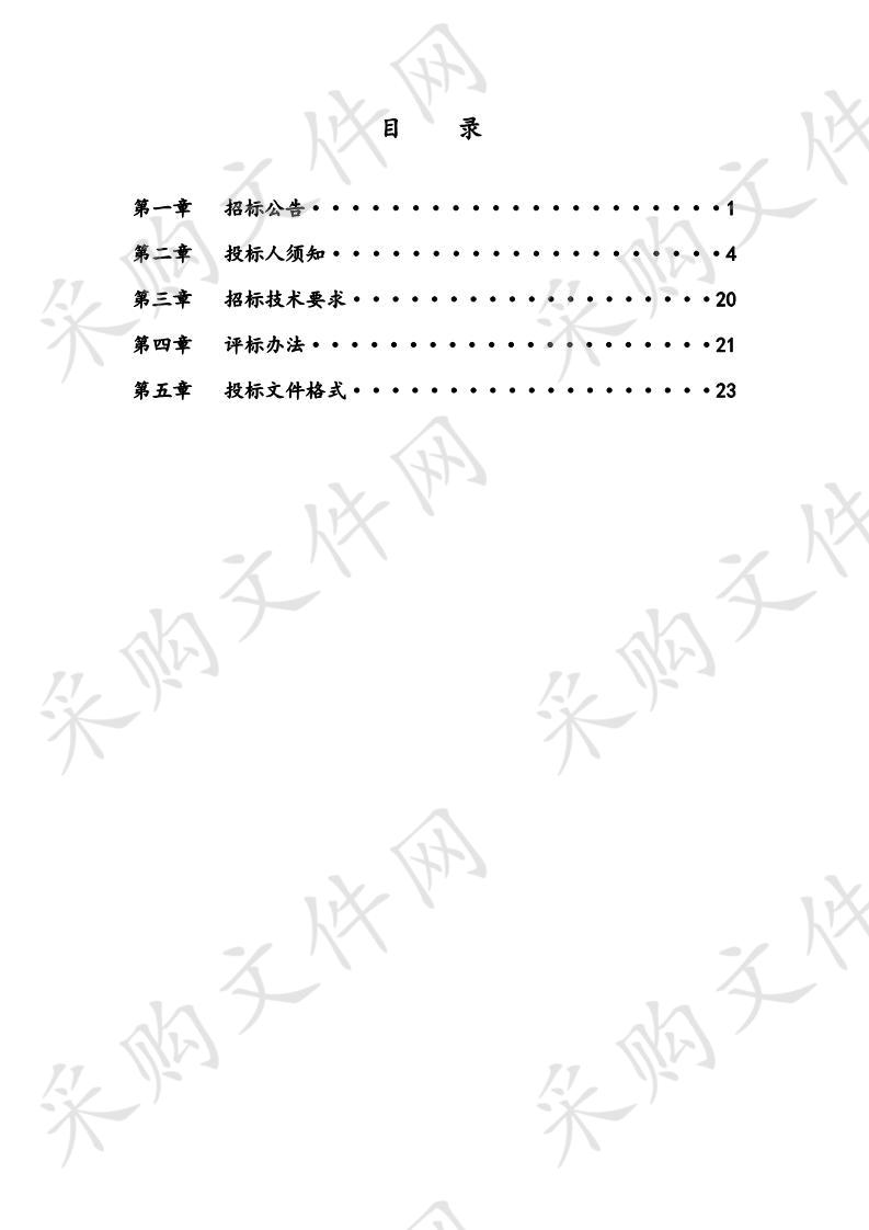 银川市供热燃气服务中心供热应急抢修施工单位服务采购项目