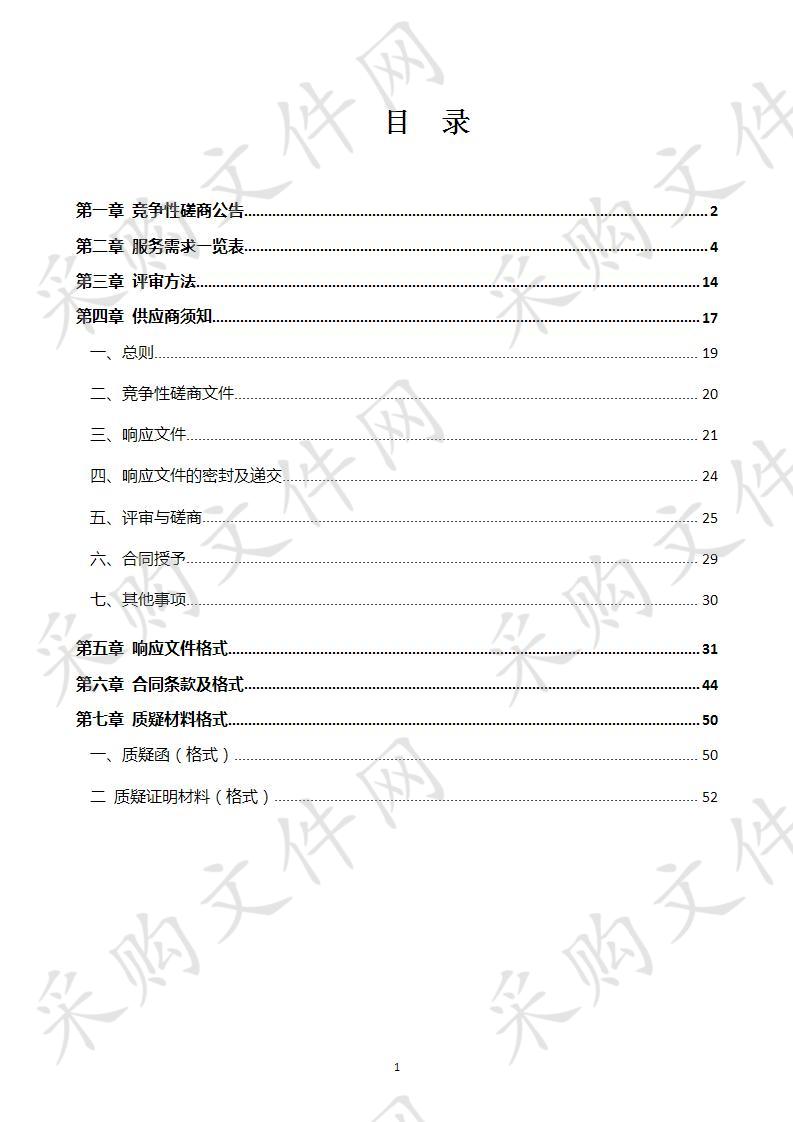 良庆区2019年内河水质监测工作