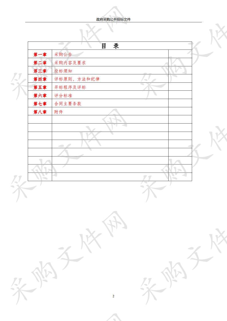 非洲猪瘟防控应急物资及相关设备