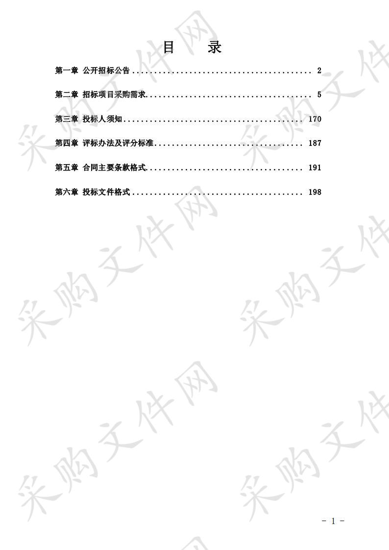 南宁十中新校区教育装备-普教仪器、实验室成套设备采购与安装