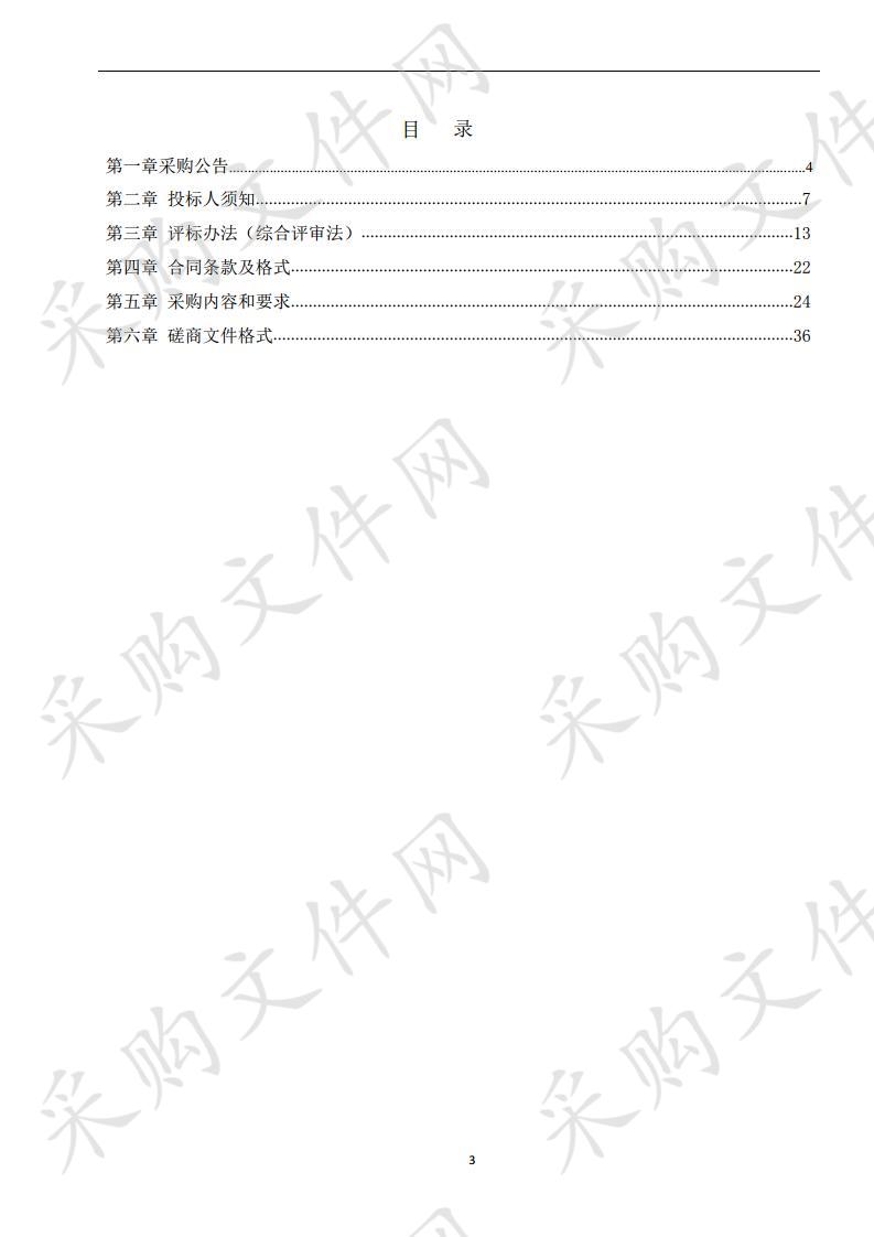 新蒲新区贫困残疾人家庭失能人员护理服务（二次招标）