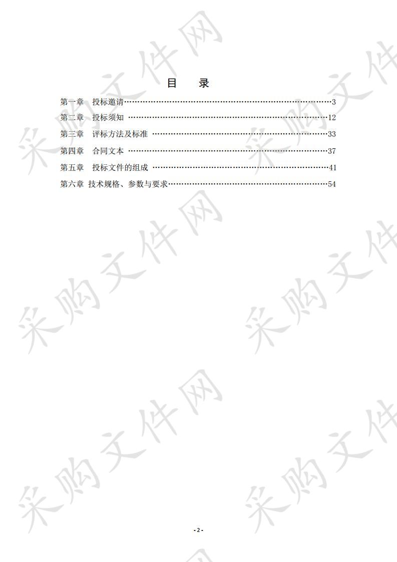 西吉县文化旅游广电局2019年村综合文化服务中心活动器材政府采购