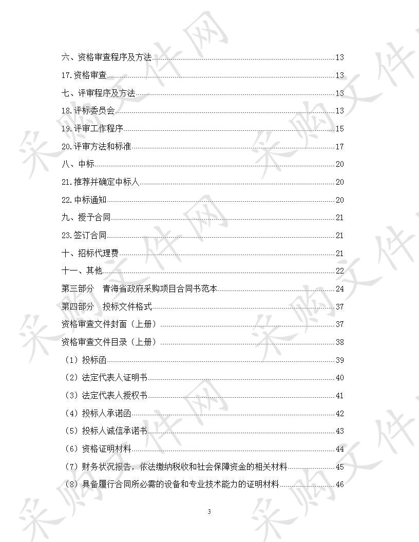 学校锅炉燃煤