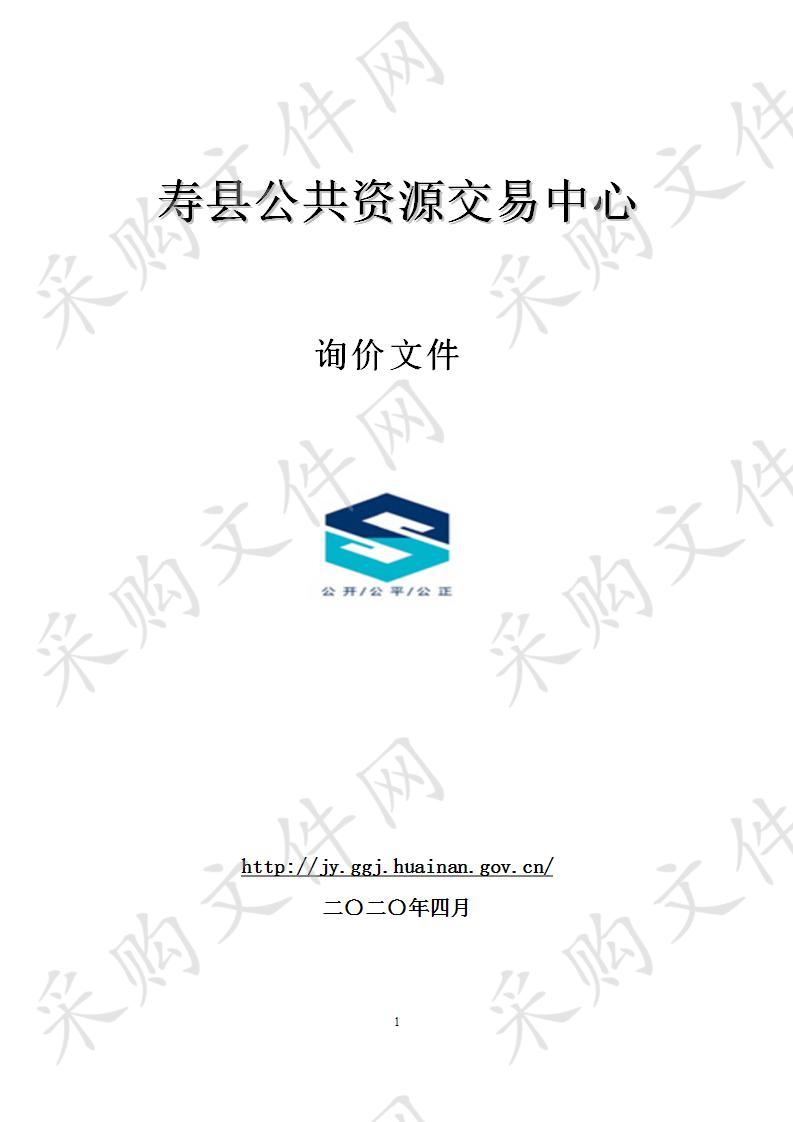 寿县炎刘镇居民迁建安置小区（炎刘街道安置小区二期）人防防火防护防爆门等采购及安装项目