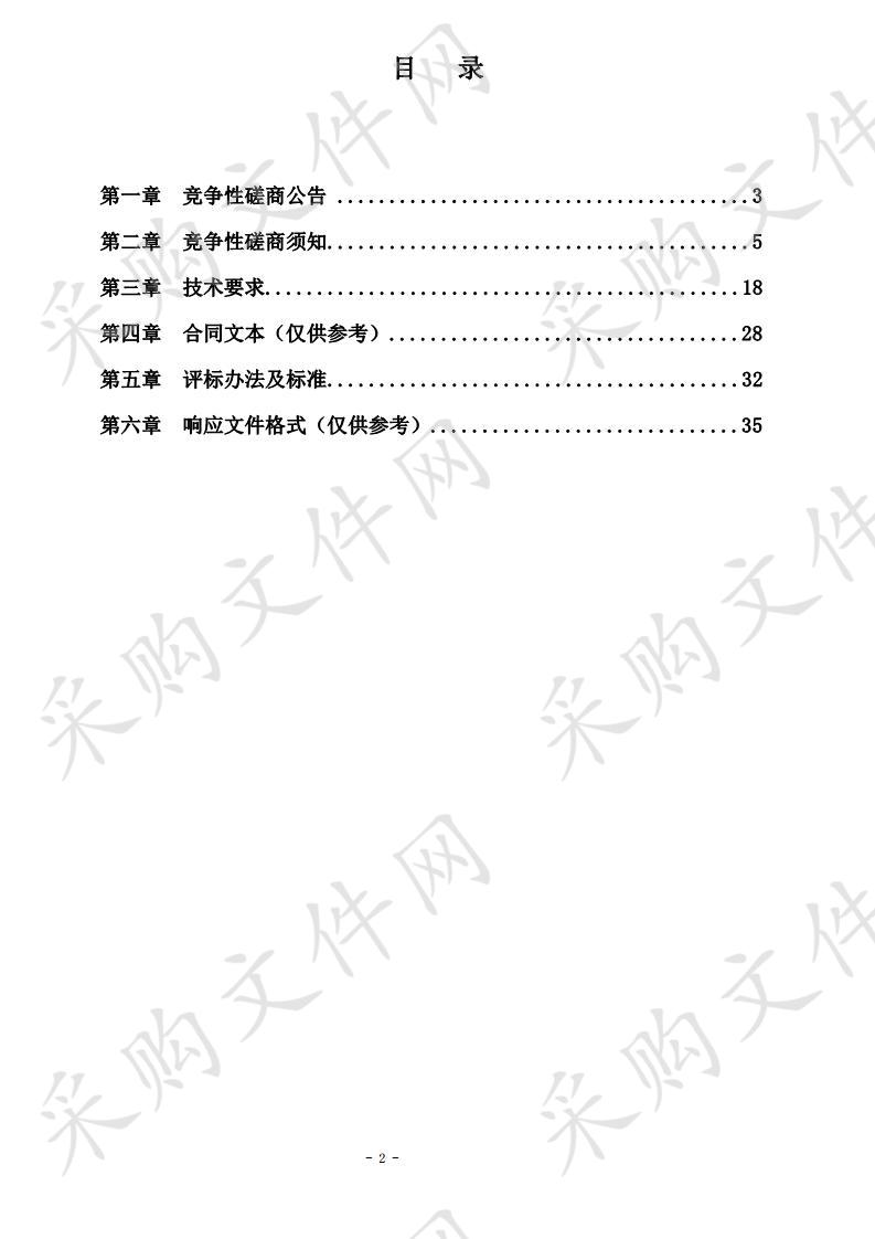 宁夏食品药品检验检测中心实验室气路系统