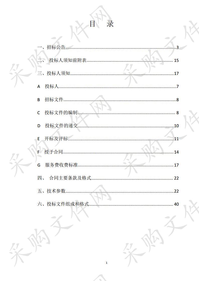 宁夏工商职业技术学院1+X职业技能训育实训室、文化创意产业项目一、二标段