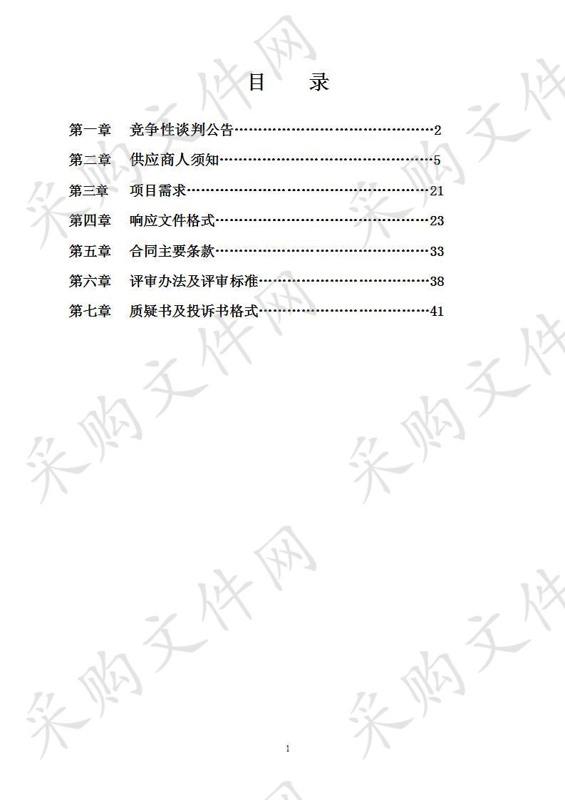 青秀区游泳池场所抽检