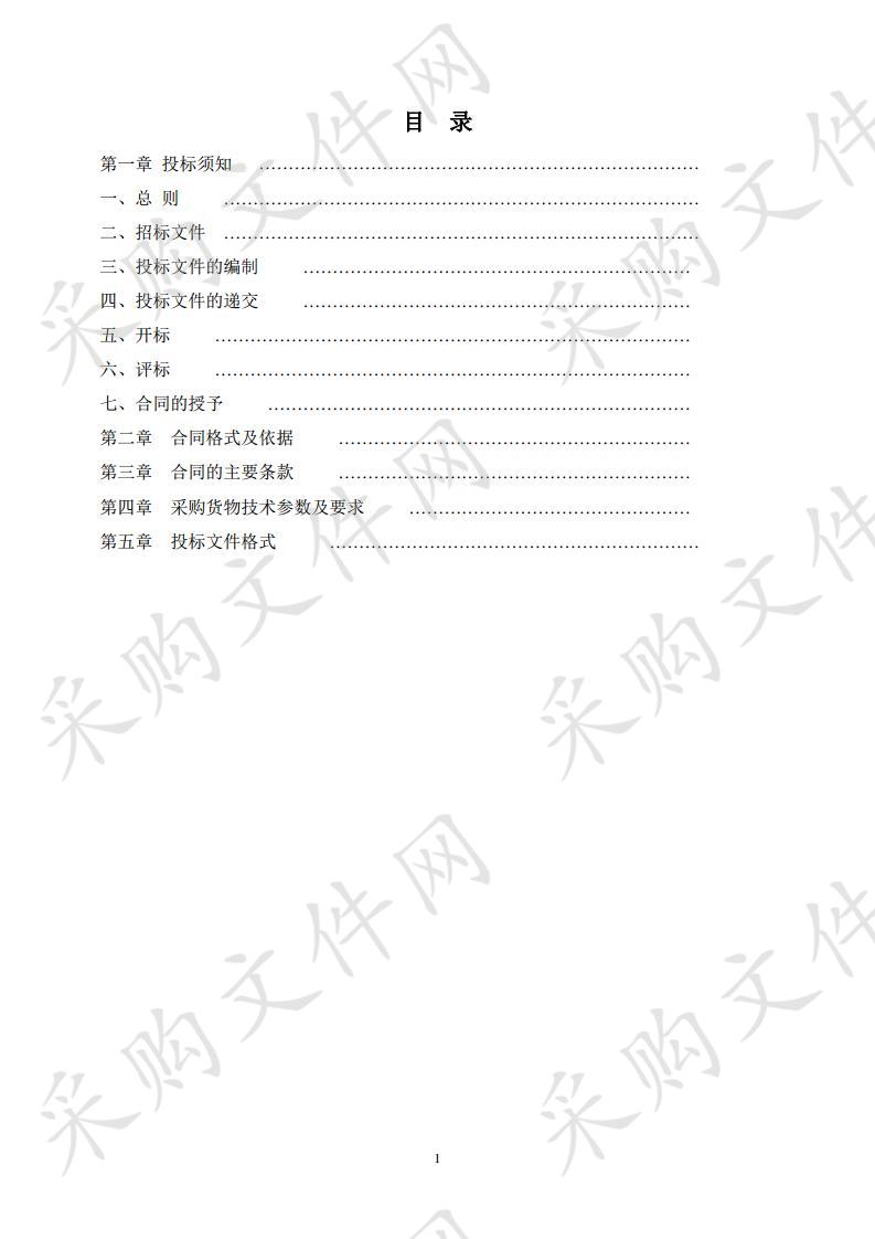 遵义职业技术学院经济管理系智慧物流实训室