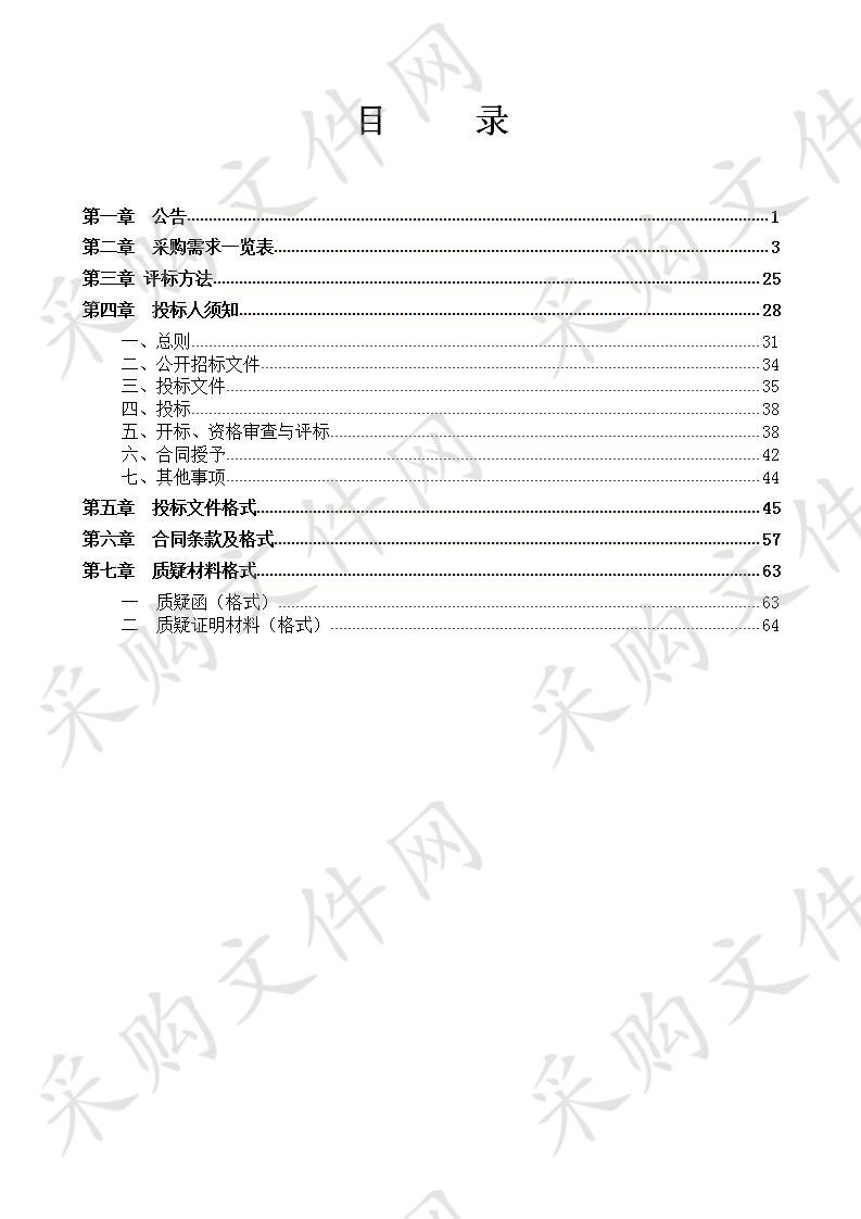 南宁市公安局南湖分局2019-2021年移动警务服务