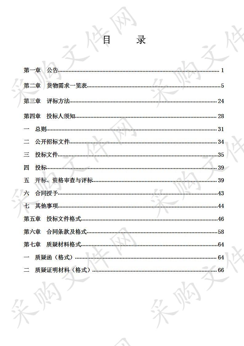 青秀区教育系统第一期校园网络改造