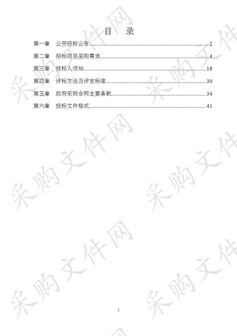 南宁市良庆区青少年校外科普教育基地--未来馆