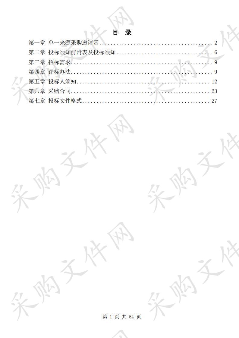 淮南市公路管理局家属区户表改造工程