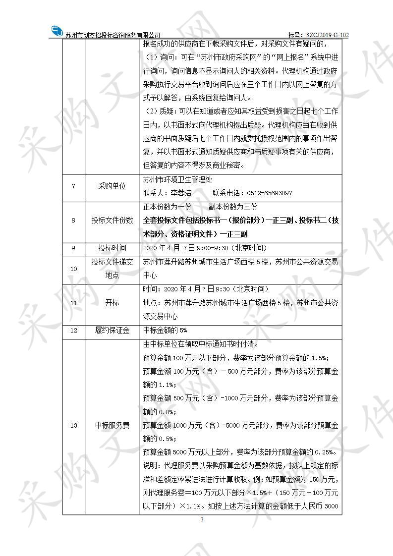 污水处理专用膜管及设备配件