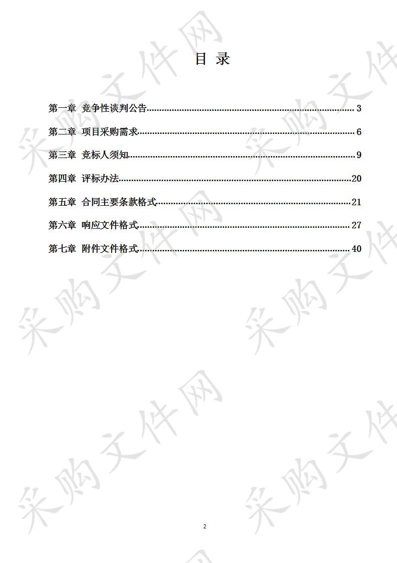 南宁市兴宁区五塘镇朝阳坡太阳能路灯工程