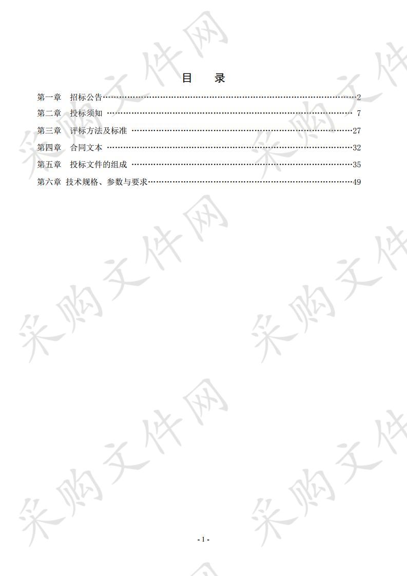 泾源县城路灯及街区亮化灯采购项目