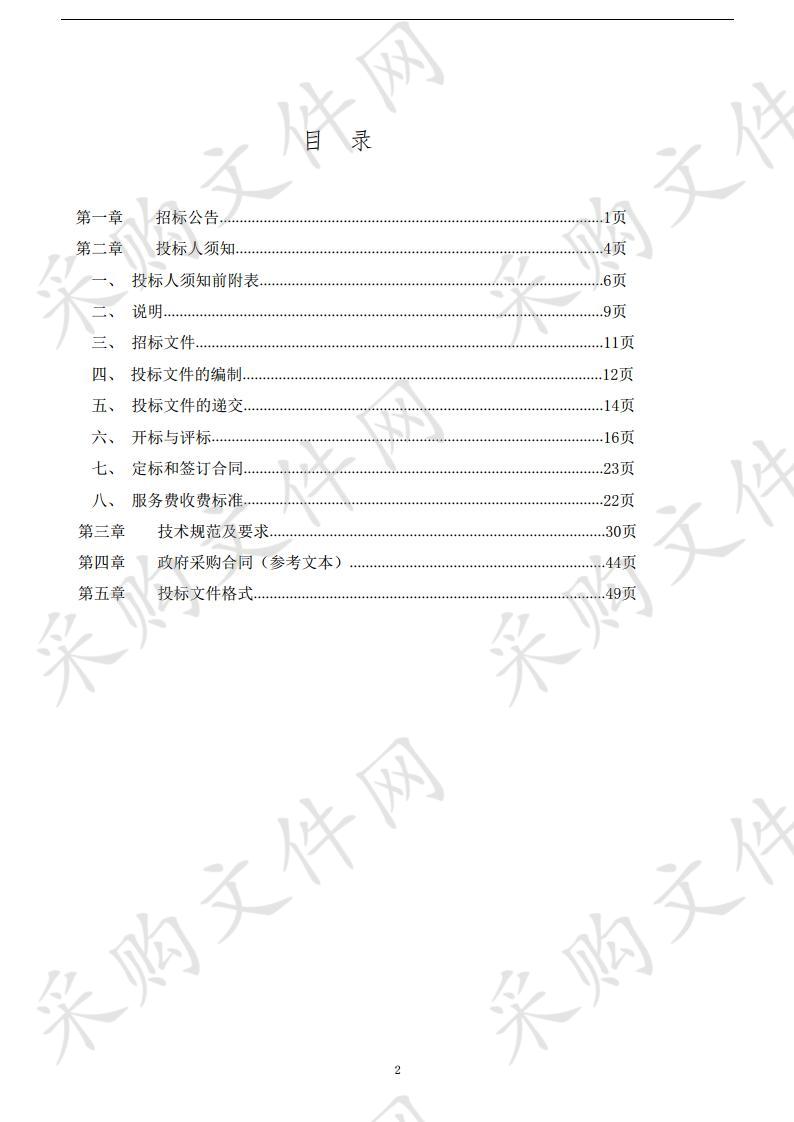 西夏区“互联网+教育”在线互动课堂项目