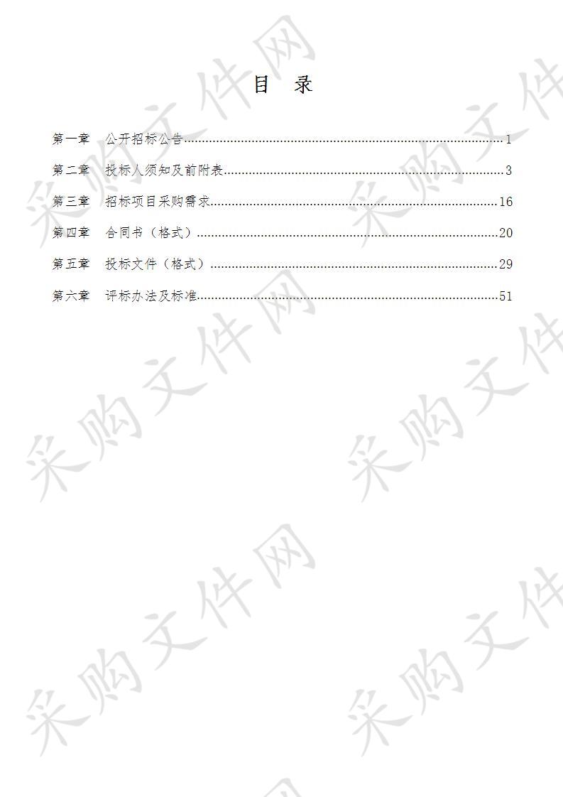 邹圩镇龙塘、同仁、同礼村委饮用水安全巩固提升工程（超滤膜设备）