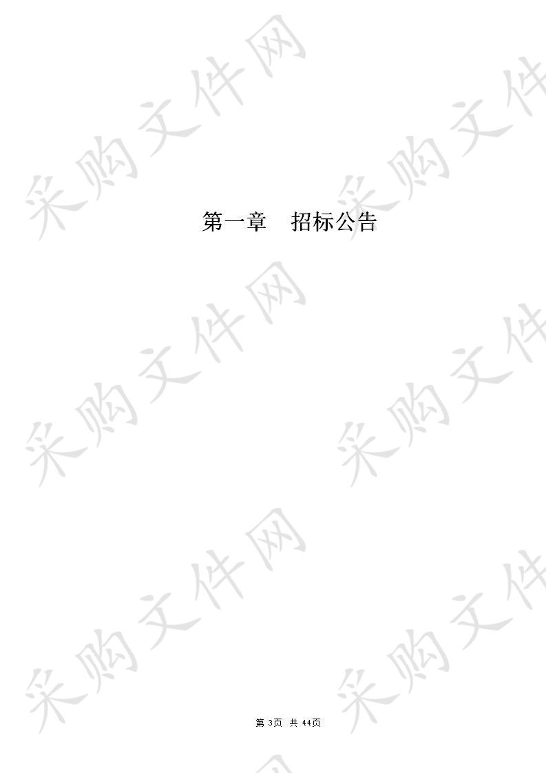 珠海市香洲区市政设施管理中心2020年沥青材料采购项目(第二次公开招标)