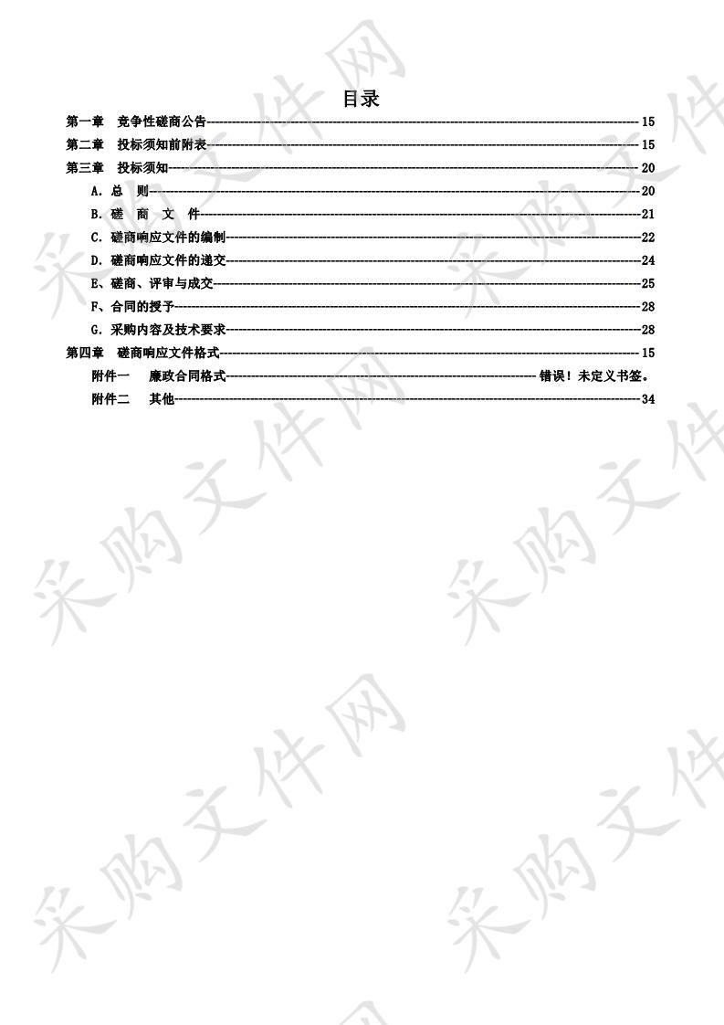 旬阳县公安局食药快速室检测设备采购