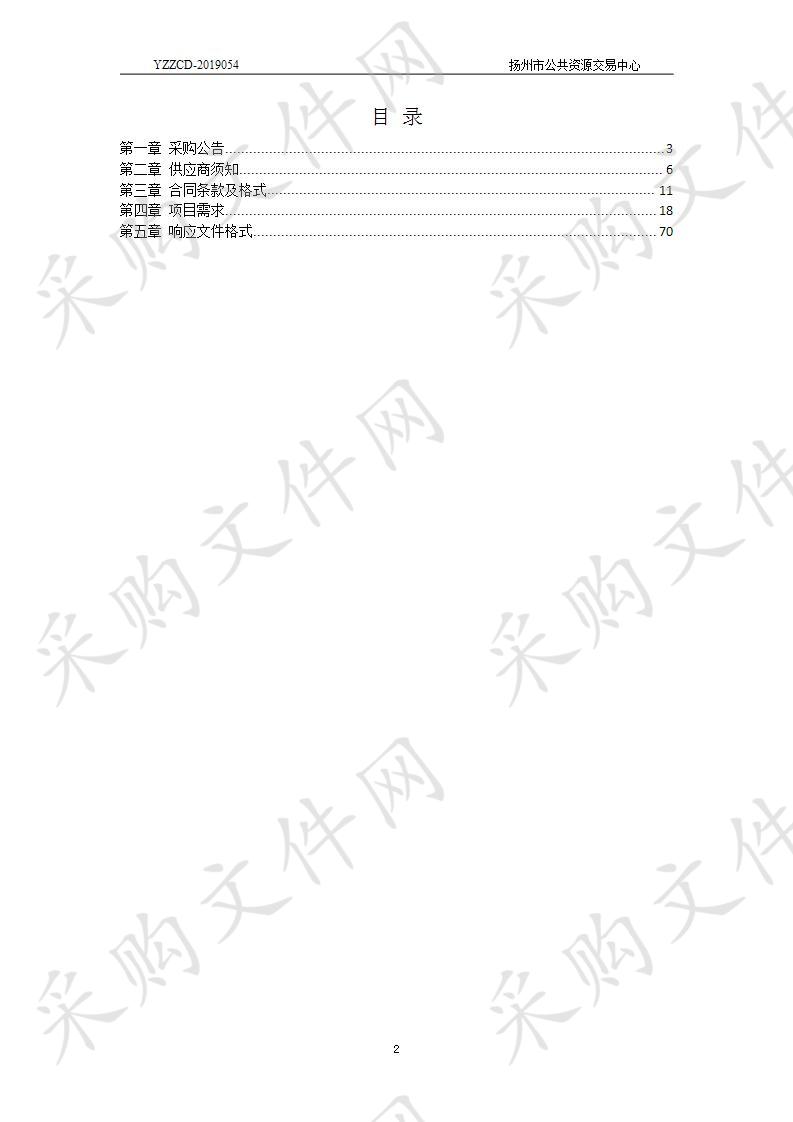 扬州市生态科技新城管理委员会经济发展局哈工大机器人（扬州）科创中心展厅展品