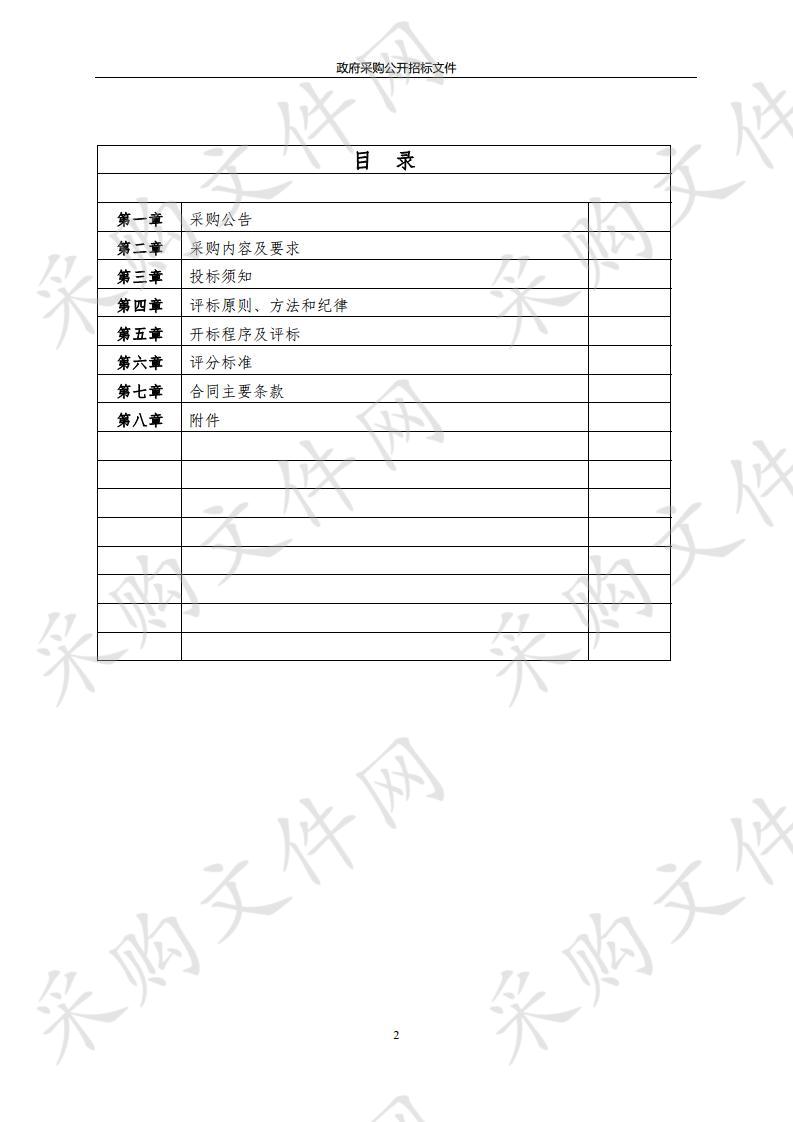 遵义市精神病院新建项目厨房设备采购