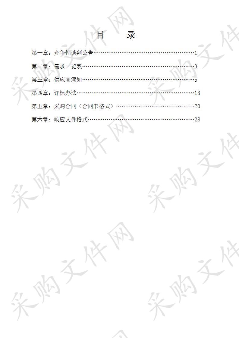 2019年青秀区中秋慰问特困人员和村（居）委会离任人员等