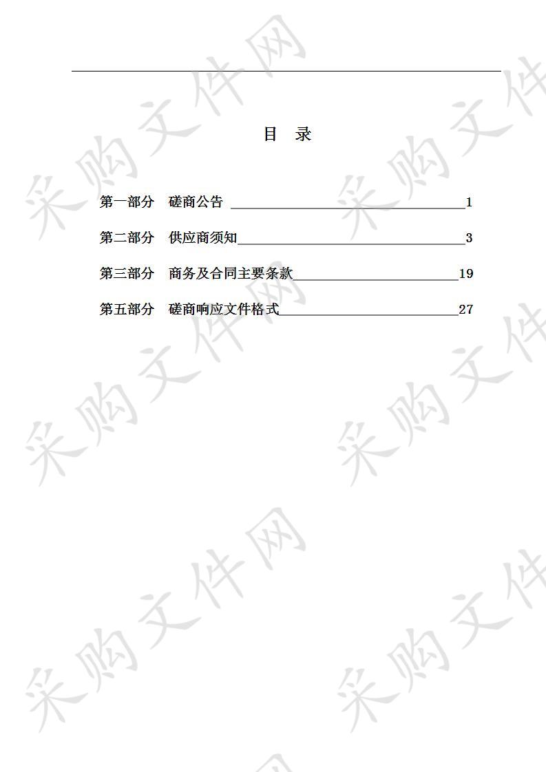 安康西坝片区（金环路、白云路、西苑路、金城路）市政道路建设工程设计服务