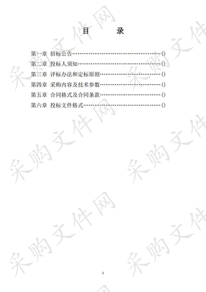 凤冈县中医院进口彩色多普勒超声诊断仪、ICU医疗设备采购