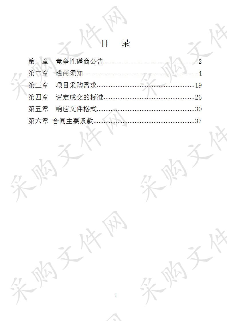 网络信息建设及安全